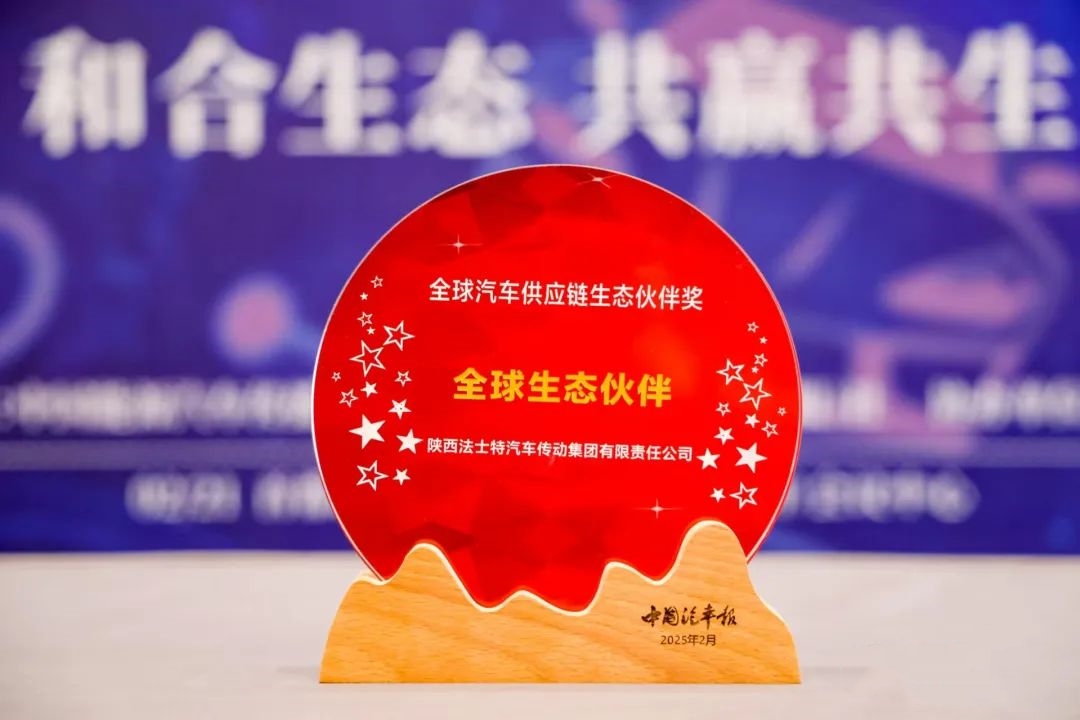 全球汽车供应链.jpg