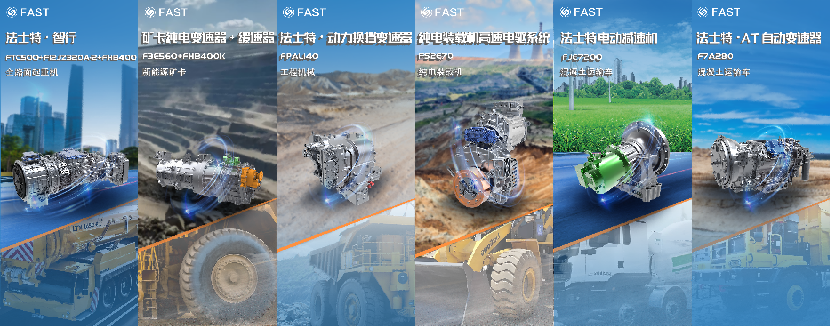 上海机械工程展.png